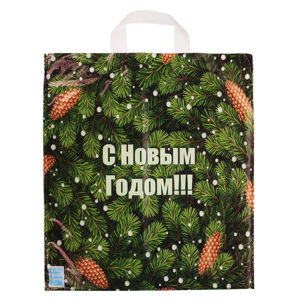 Пакет с петлевой ручкой 38*42+4, " Новый год»2 дизайна в асс. - #7