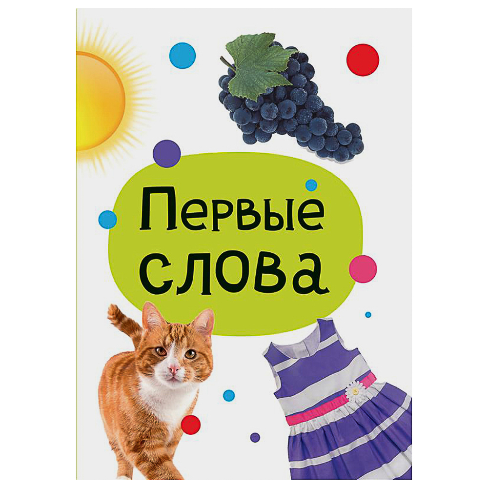 ПРОФ-ПРЕСС Книжка-картонка "Любимые стихи и сказки", картон, 11х15см, 10стр., 5 дизайнов - #2