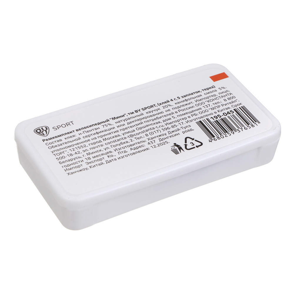 Ремкомплект велосипедный "Мини", тм BY SPORT, (клей 4 г, 5 заплаток, терка) - #6