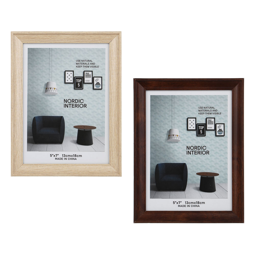 Фоторамка, 13x18 см, пластик, 2 цвета - #1