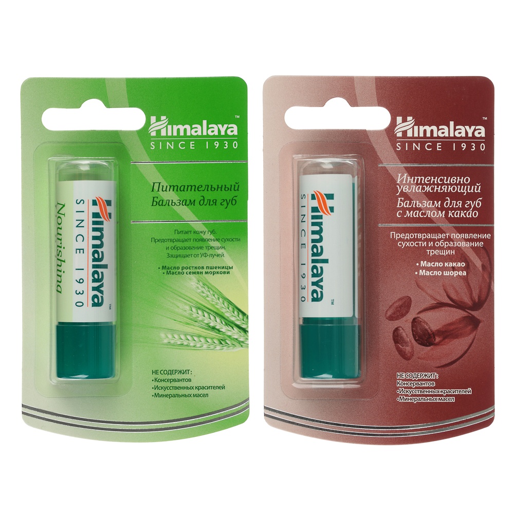 Himalaya Herbals Бальзам для губ интенсивно увлажняющий с маслом какао 4.5 гр