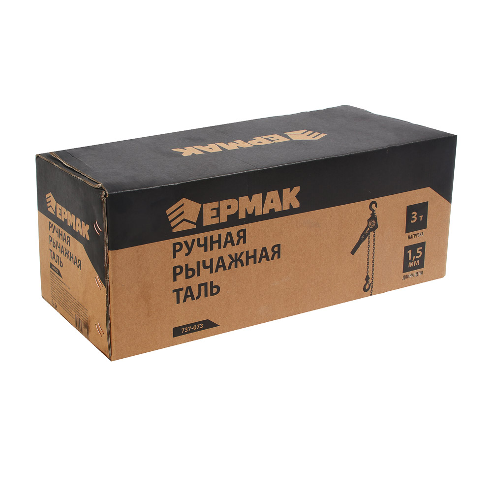 Ручная рычажная таль ЕРМАК, 3 т, 1,5 м - #6