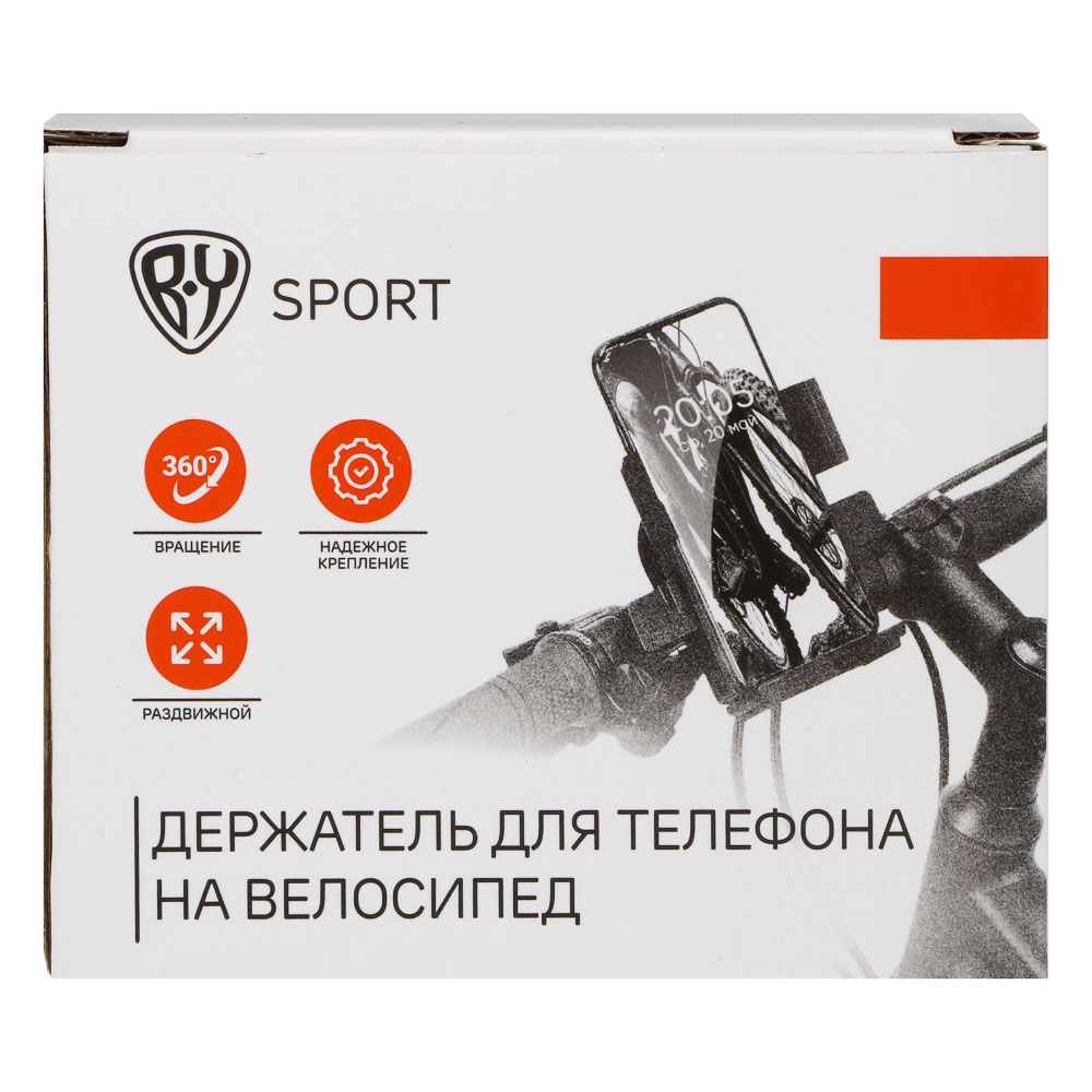 Держатель для телефона на велосипед, тм BY SPORT, раздвижной - #9