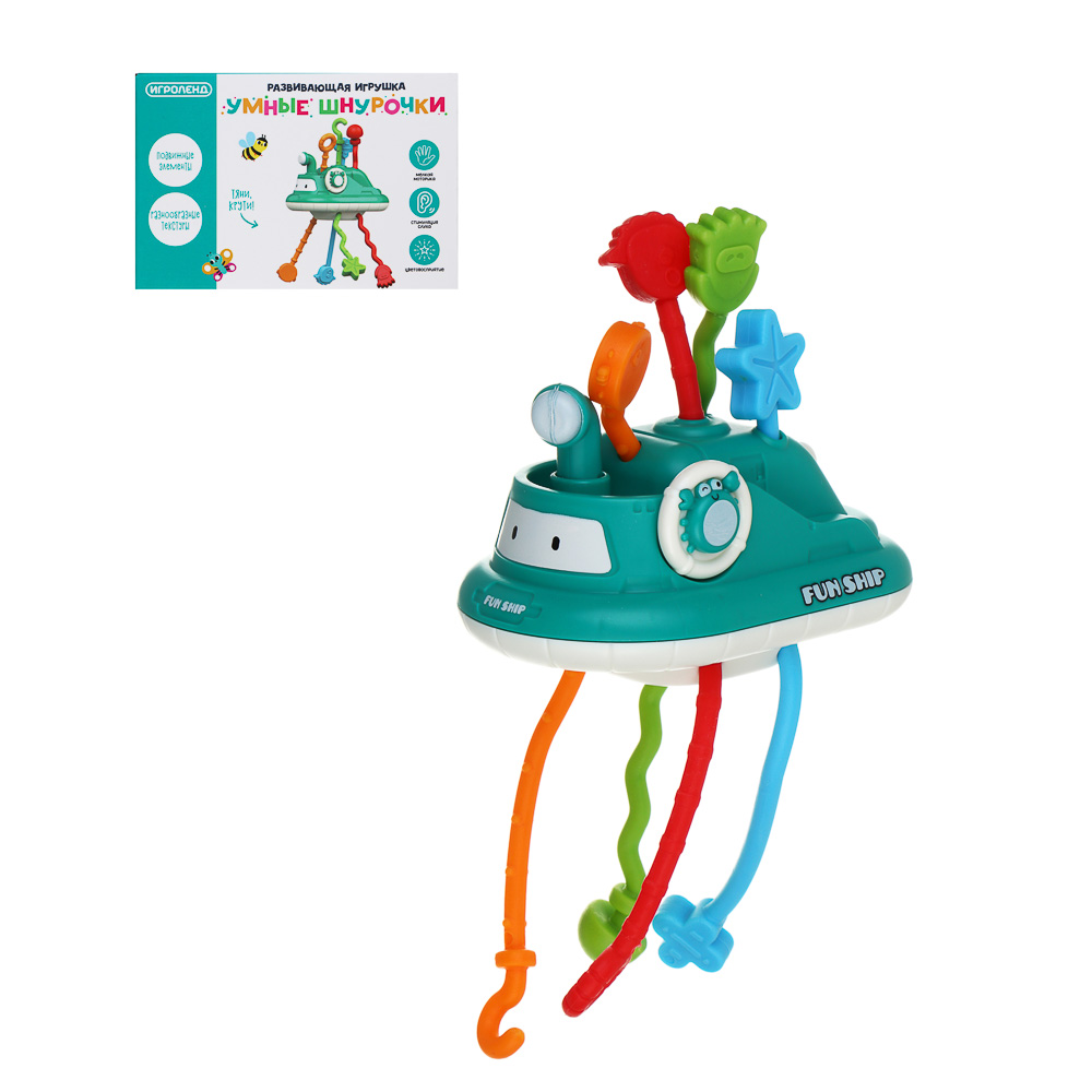 ИГРОЛЕНД Игрушка Развивающая "Умные шнурочки", ABS, TPR, 11, 2 дизайна - #1