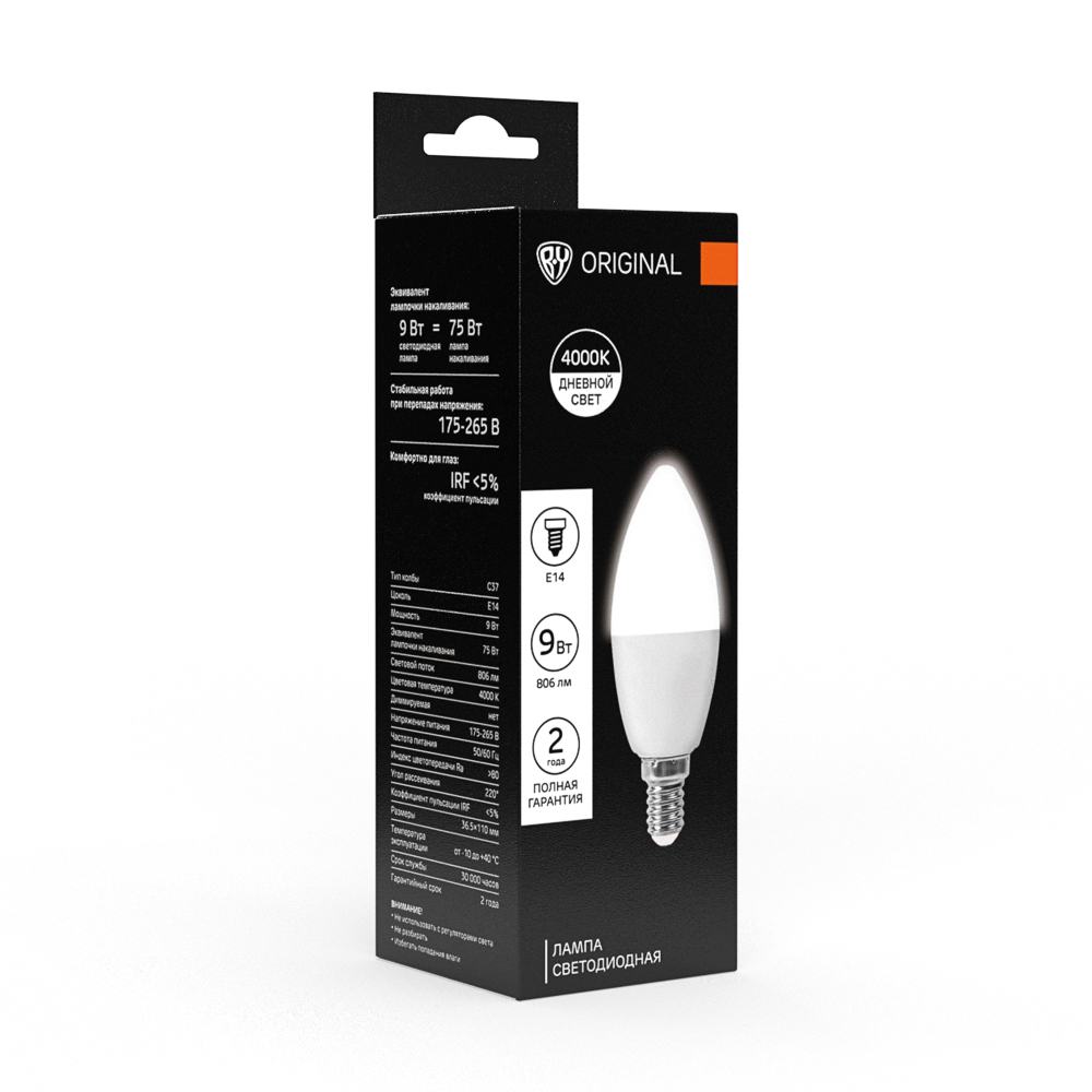 BY Лампа светодиодная C37 9Вт, Е14, 806 Лм, 4000 К, 175-265 В, Ra>80, IRF <5% - #2