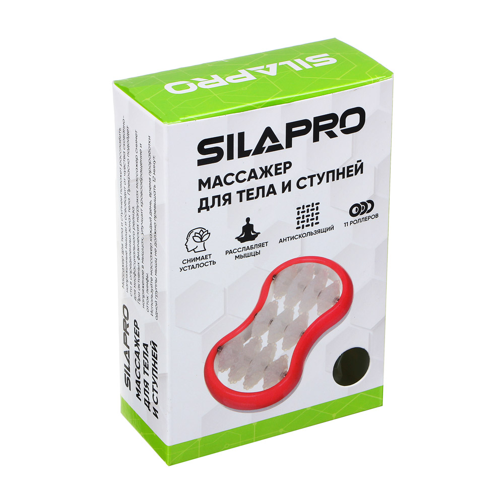 SILAPRO Массажер для тела и ступней, 14x8,5см, ПВХ, металл, антискользящее покрытие, 2 цвета - #4