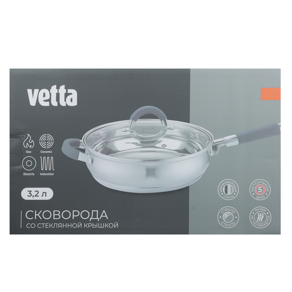 VETTA Вена Сковорода 24х7,5см, 3,2 л., со стекл. крышкой, индукция - #9