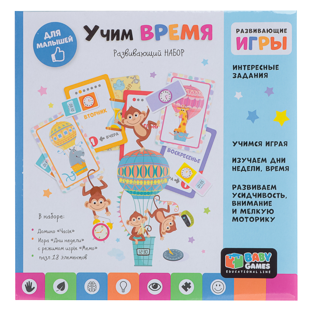 Kids Games. Набор игр развивающих, 18x5x18см - #9