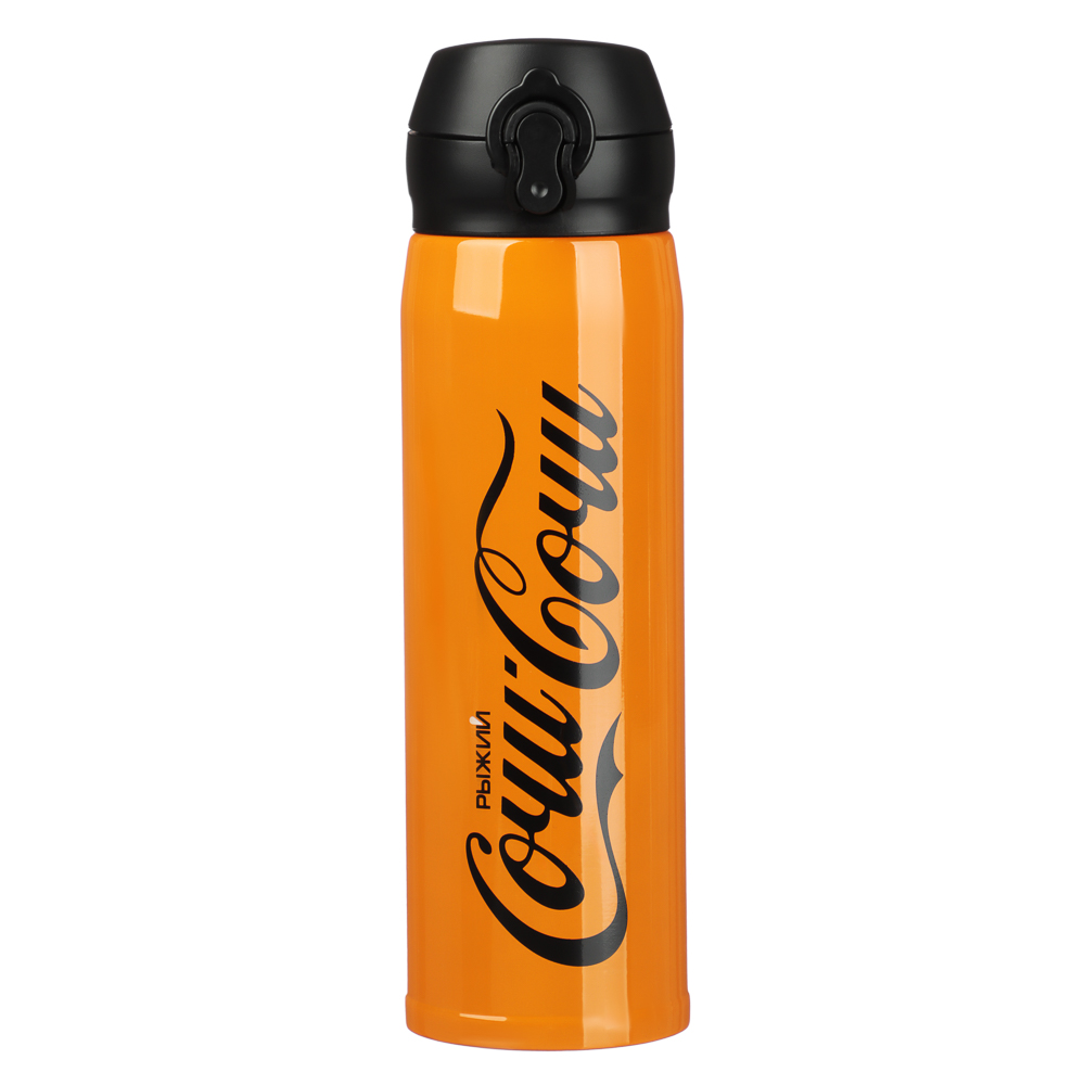 РЫЖИЙ Термос-кружка с крышкой на защелке 450мл, нерж.сталь - #1