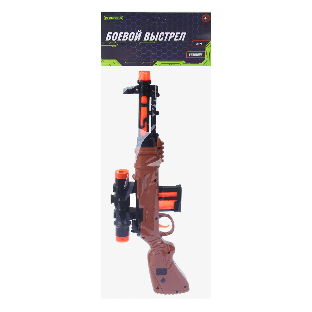 ИГРОЛЕНД Автомат "Боевой выстрел", со звуком и вибрацией , 3хАА, РР, 17x4х46 см, 2 дизайна - #3