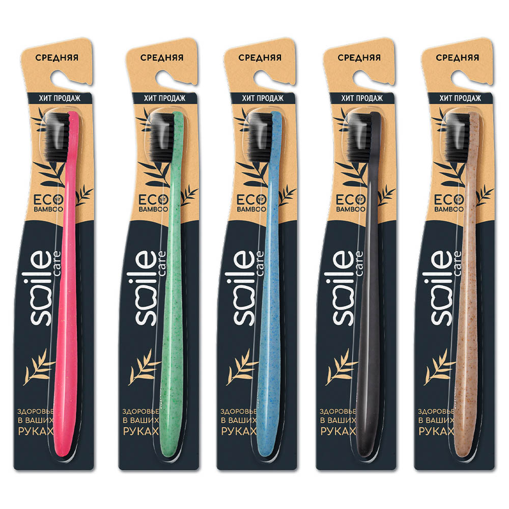 Зубная щетка SMILE CARE Eco Bamboo, с бамбуковым углем, средняя жесткость - #1