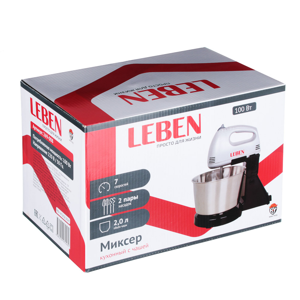 Миксер кухонный LEBEN, чаша 2 л - #6