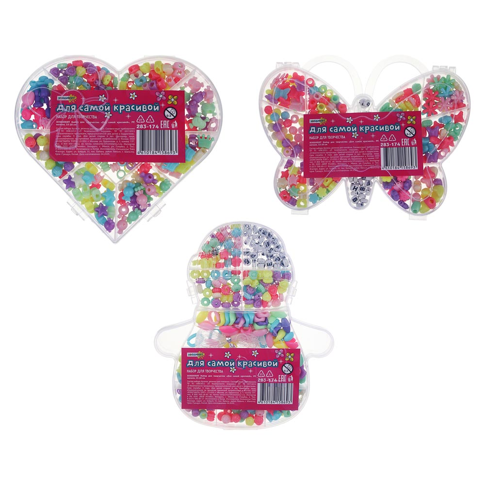 ХОББИХИТ Набор для творчества "Для самой красивой", PP, металл, 15-20см, 3 дизайна - #3