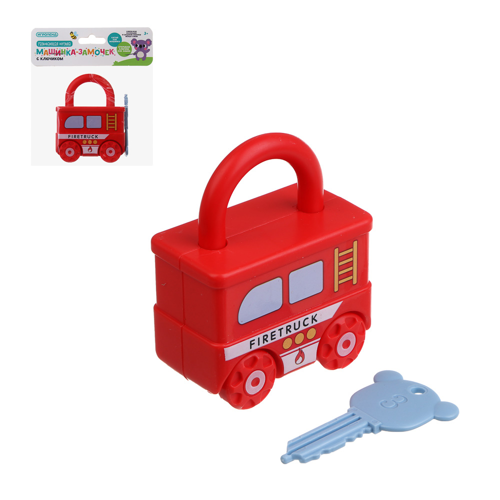 Развивающая игрушка сортер ИГРОЛЕНД "Машинка - замочек" с ключиком, PP, 9х7х3см - #1