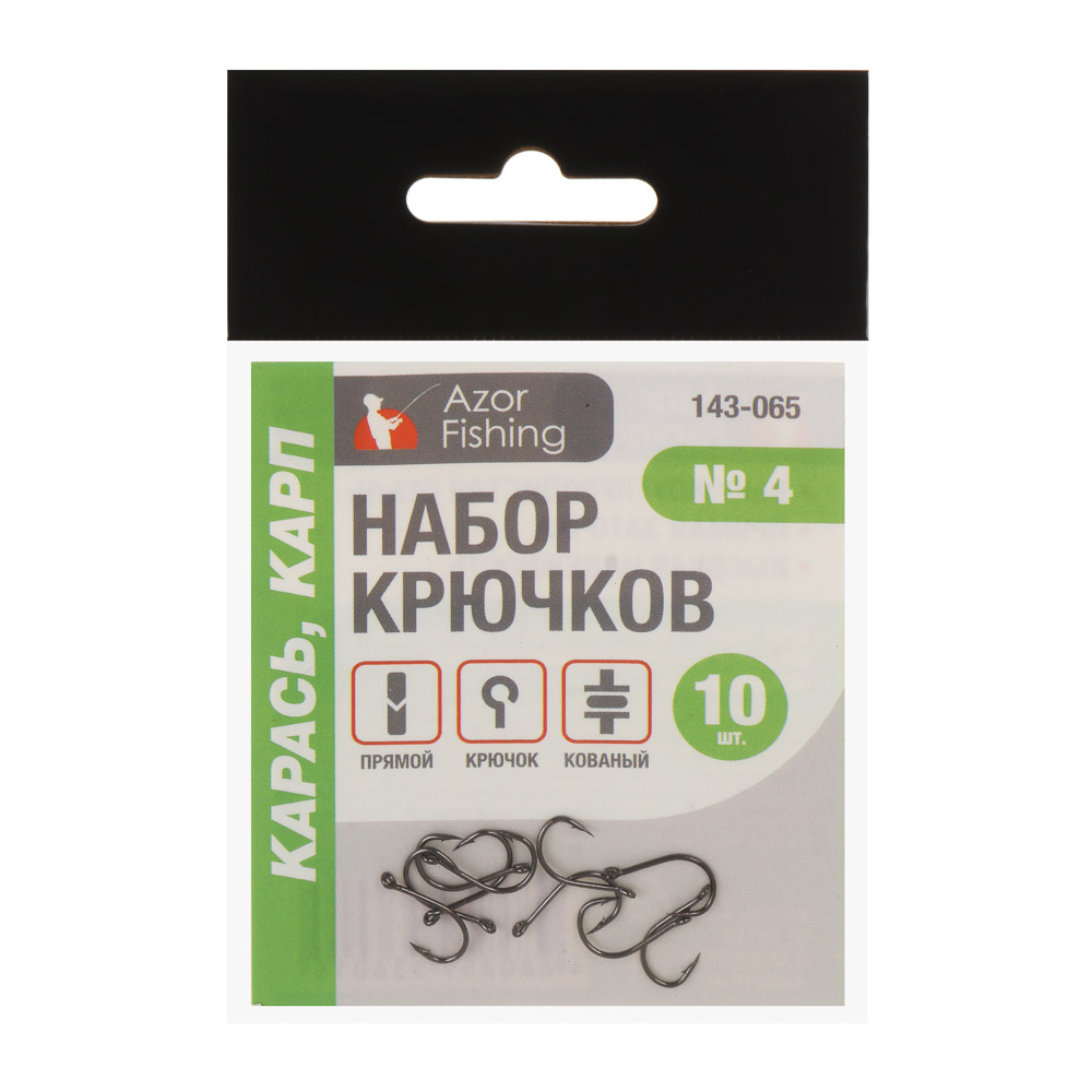 Набор крючков тм AZOR FISHING,10шт,карась,карп, №4,6,8,10,12,высокоуглеродистая сталь,черный никель - #2