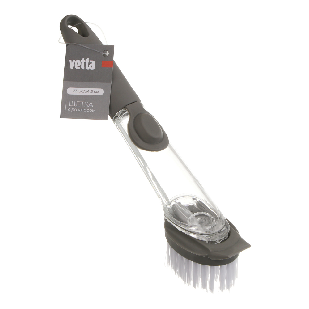 Щетка для посуды с дозатором тм Vetta, 23,5х7х4,5 см, полипропилен, серая - #8