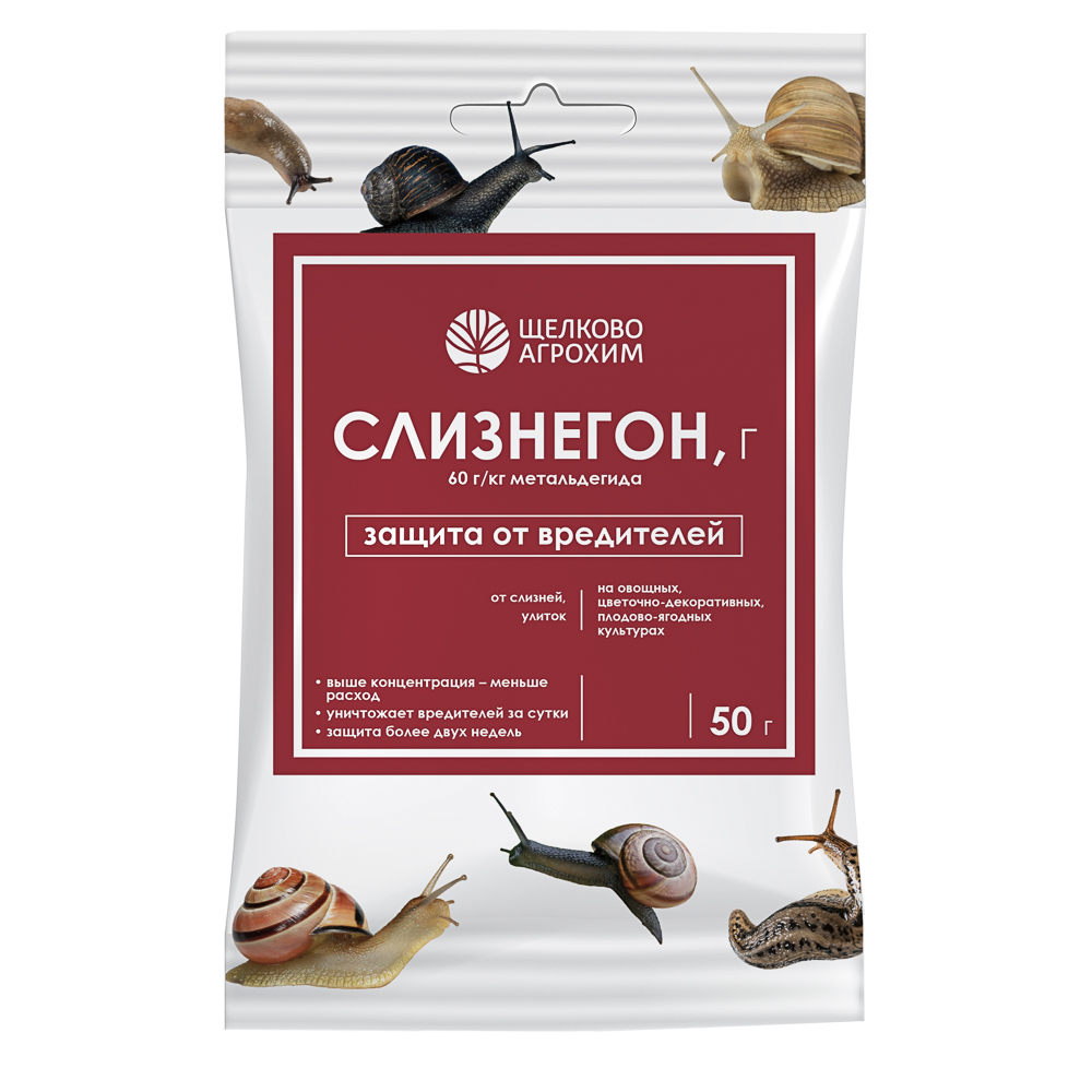 Слизнегон 50 г - #1