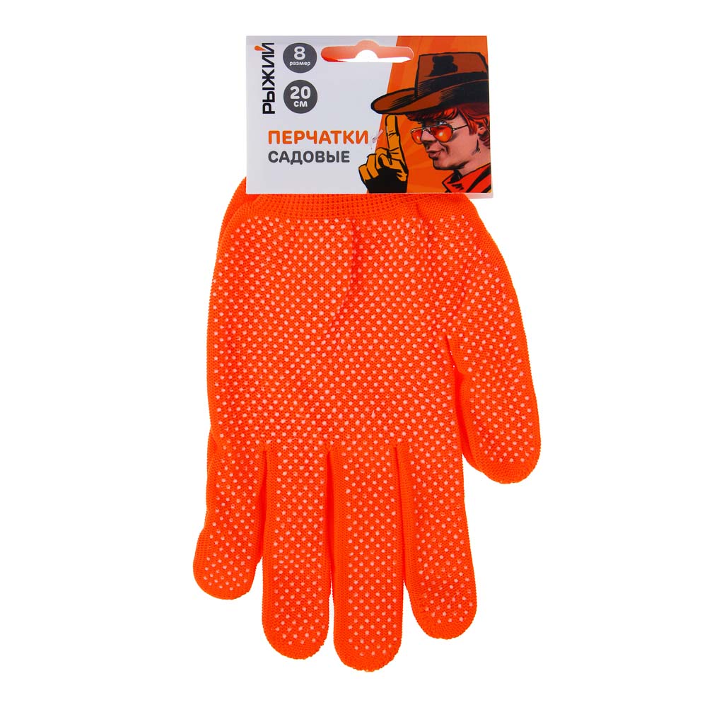 Перчатки защитные с покрытием Inbloom, размер 8 - #4