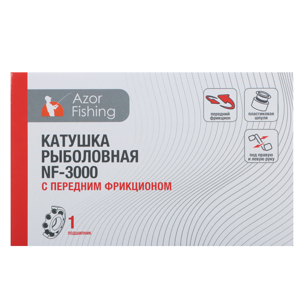 Катушка c передним фрикционом "Knight" NF-3000 тм AZOR FISHING, пластмассовая шпуля, 1bb - #8