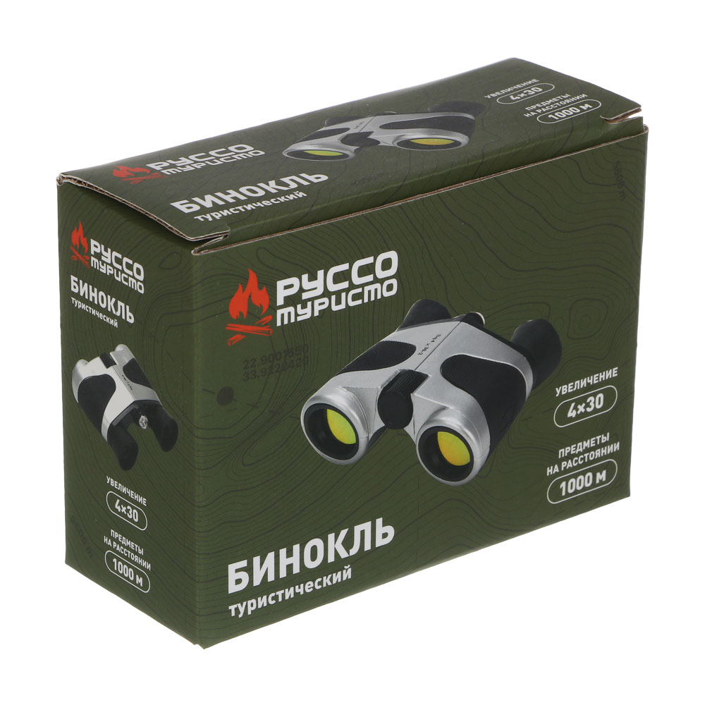 Бинокль тм РУССО ТУРИСТО, пластик, 4*30, 1000м - #8