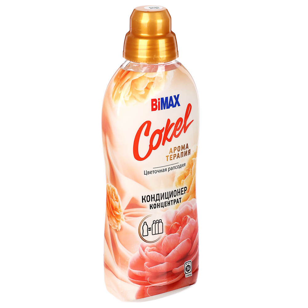 Кондиционер-ополаскиватель для белья Cokel BiMAX Цветочная рапсодия, 900г - #2