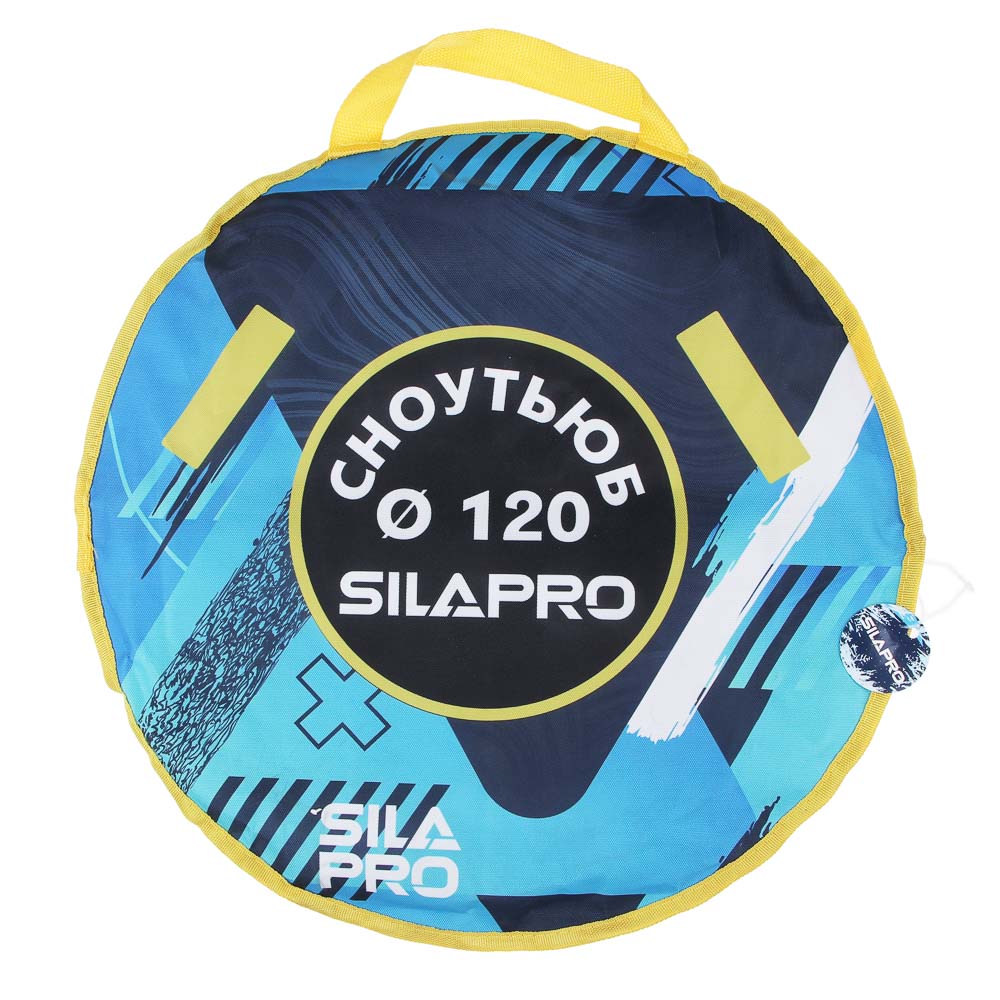 SILAPRO Сноутьюб с сиденьем 4 ручки, d=120см, оксфорд 900D, резина R20, ПВХ - #4