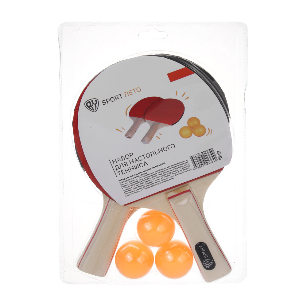 Набор для настольного тенниса, тм BY SPORT, (2 ракетки, 3 мяча), дерево - #8