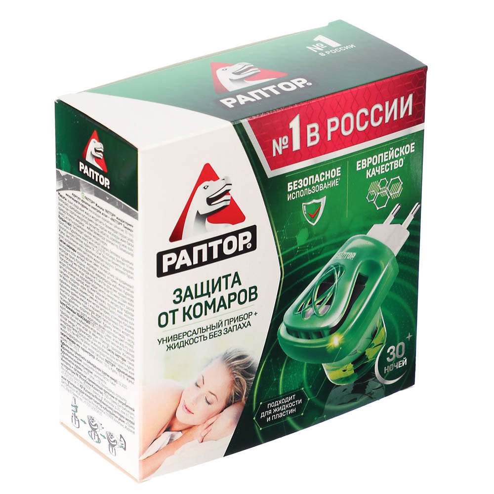 Комплект для защиты от комаров РАПТОР: электрофумигатор+жидкость без запаха, 30 ночей, 20мл - #8