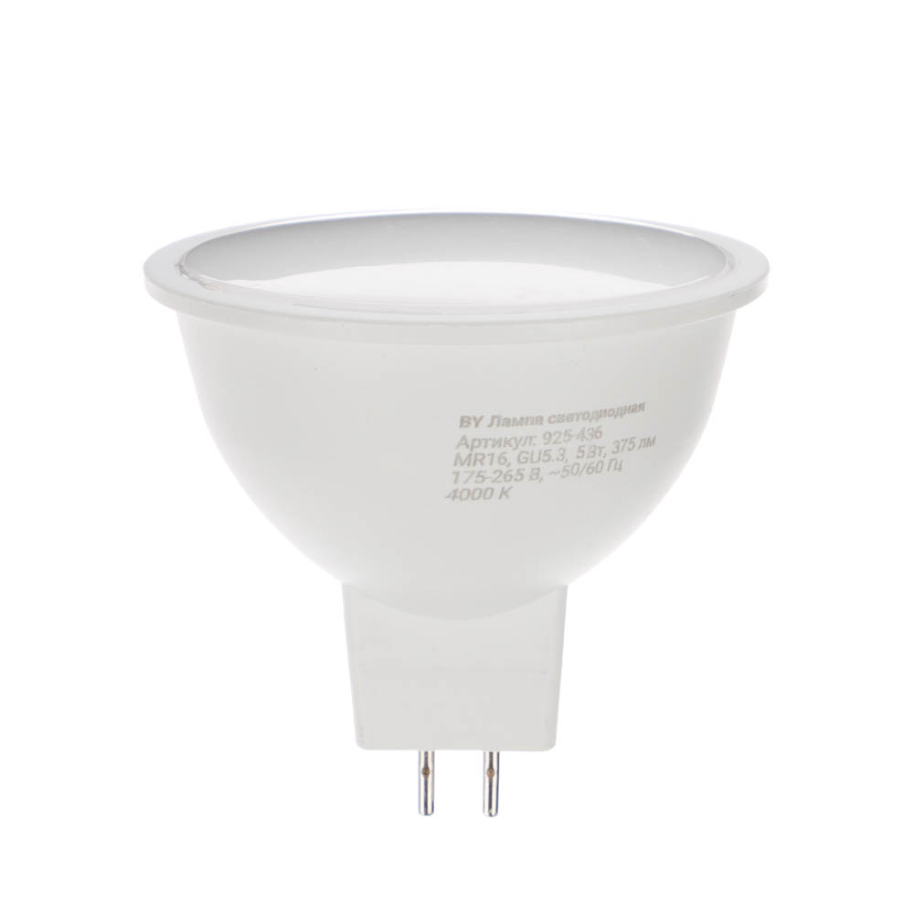 BY Лампа светодиодная MR16 GU5.3 5 Вт, 375 Лм, 4000 К, 175-265 В, Ra>80, IRF <5% - #1
