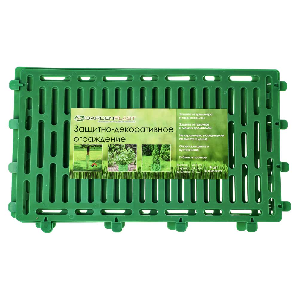 Ограждение защитно-декоративное для защиты стволов деревьев, кустарников 137см - #3