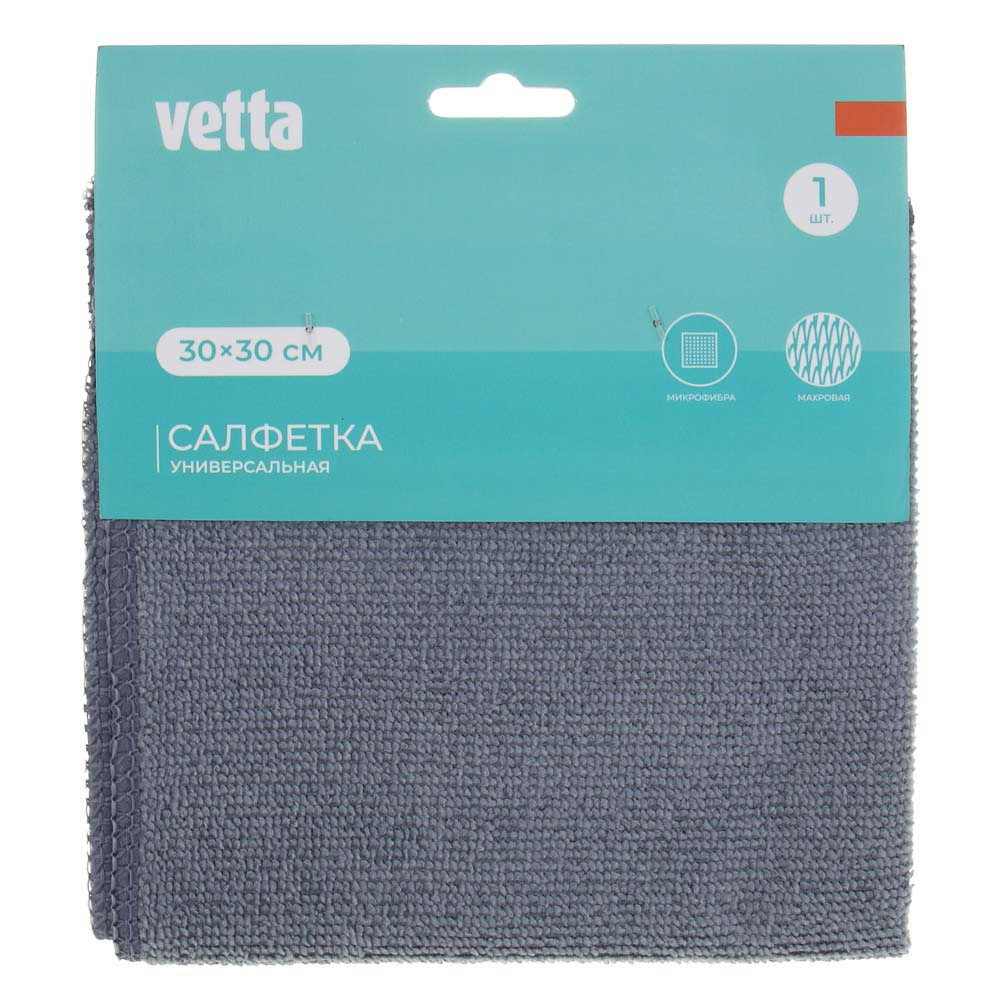VETTA Салфетка из микрофибры универсальная, 30х30см, 220г/кв.м. - #7