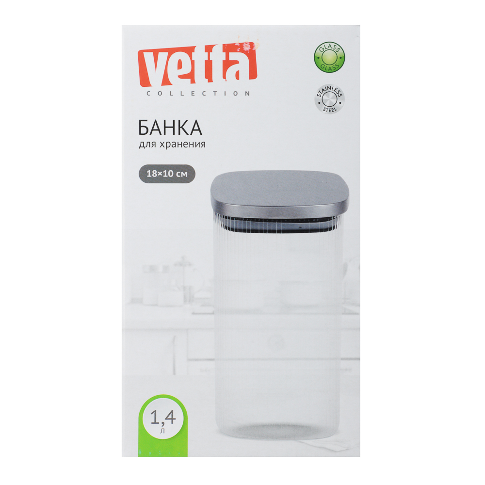 VETTA Рельеф Банка для хранения с металлической крышкой 1400мл, 18х10см, стекло - #7