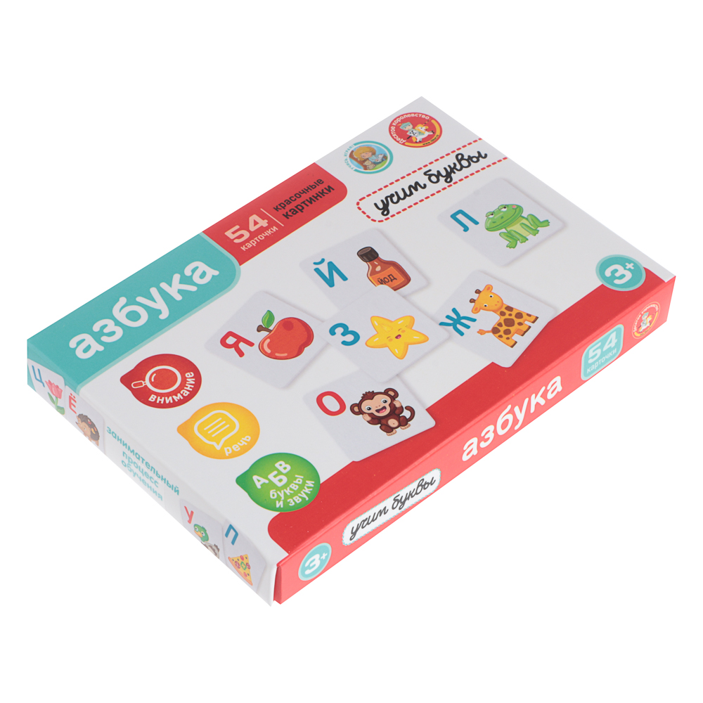 Развивающие карточки Буквы/Цифры, 54 шт, в коробке, 11,7х17,4х2,2 см - #4