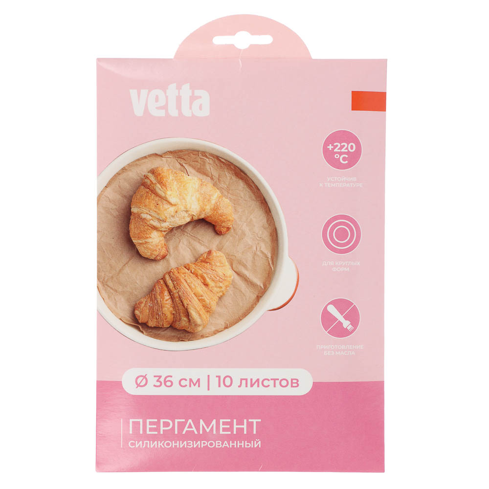 Пергамент тм VETTA, силиконизированный d36см, 10 листов - #1