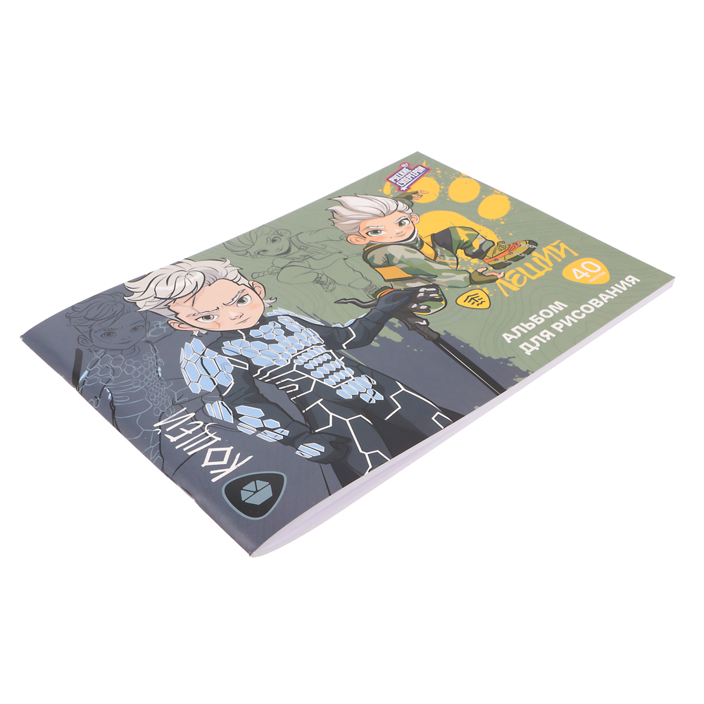 BY Русские Супергерои Альбом для рисования А4, 40л. "РСГ", обл. картон, выбор. УФлак, скреп. 2 диз. - #7