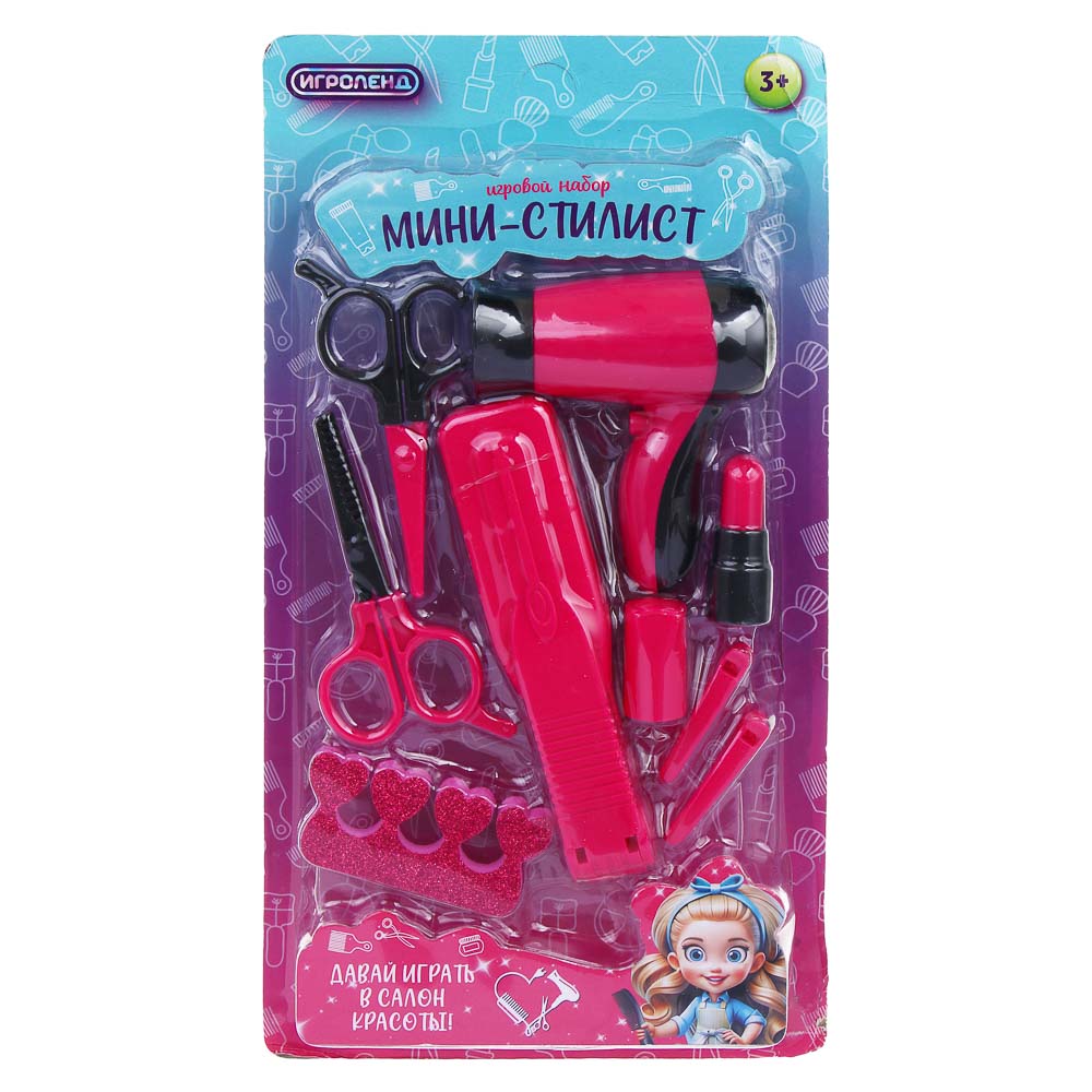 ИГРОЛЕНД Набор игровой профессии мини "Стилист", PP, ABS, 19х5х37см - #2