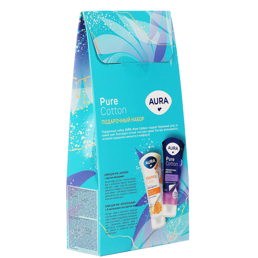 Подарочный набор женский AURA Pure Cotton: Крем для рук Питательный, 75мл+Крем для рук Ночной, 75мл - #4