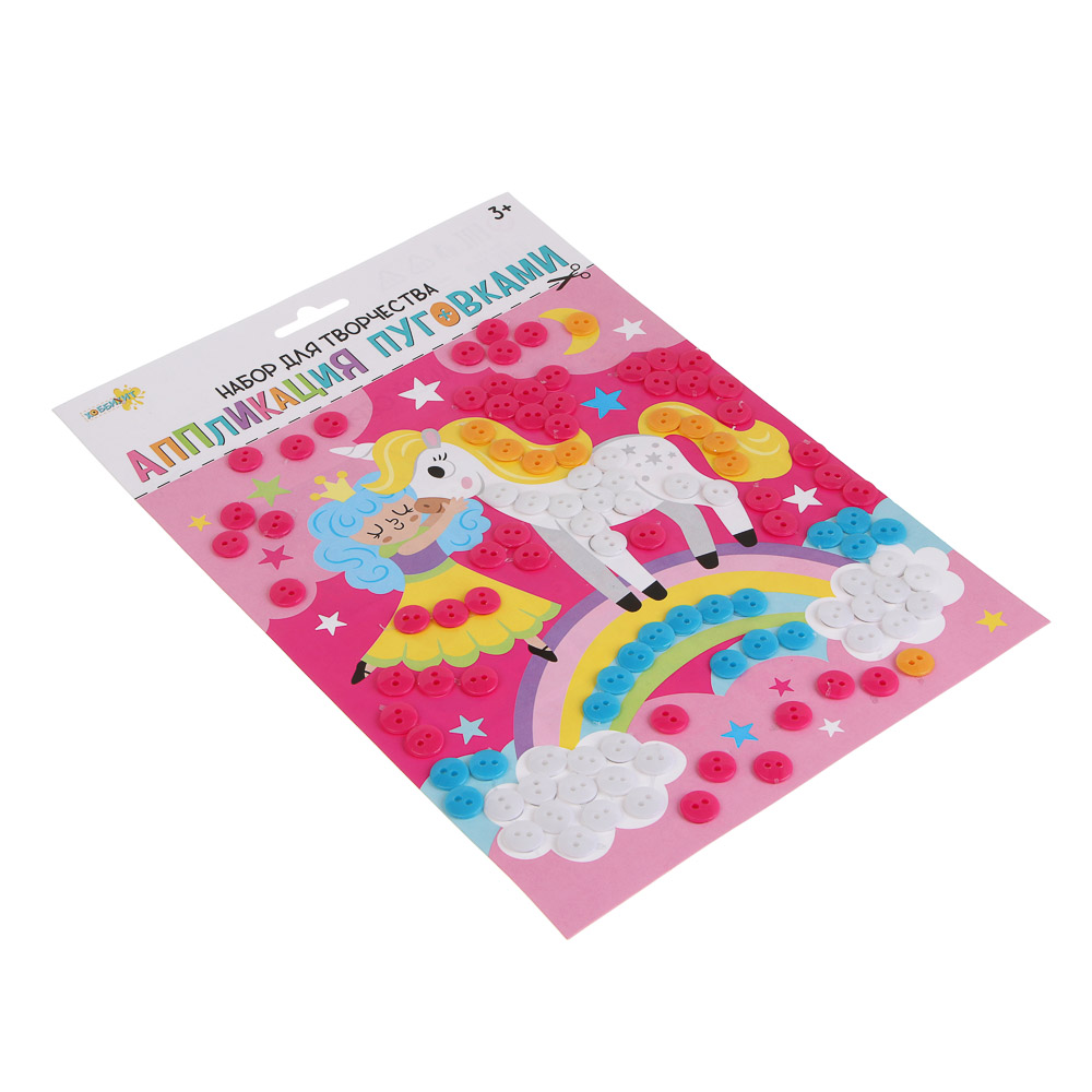 ХОББИХИТ Аппликация пуговками картон, пластик,19х27х0,1см, 8 дизайнов - #4