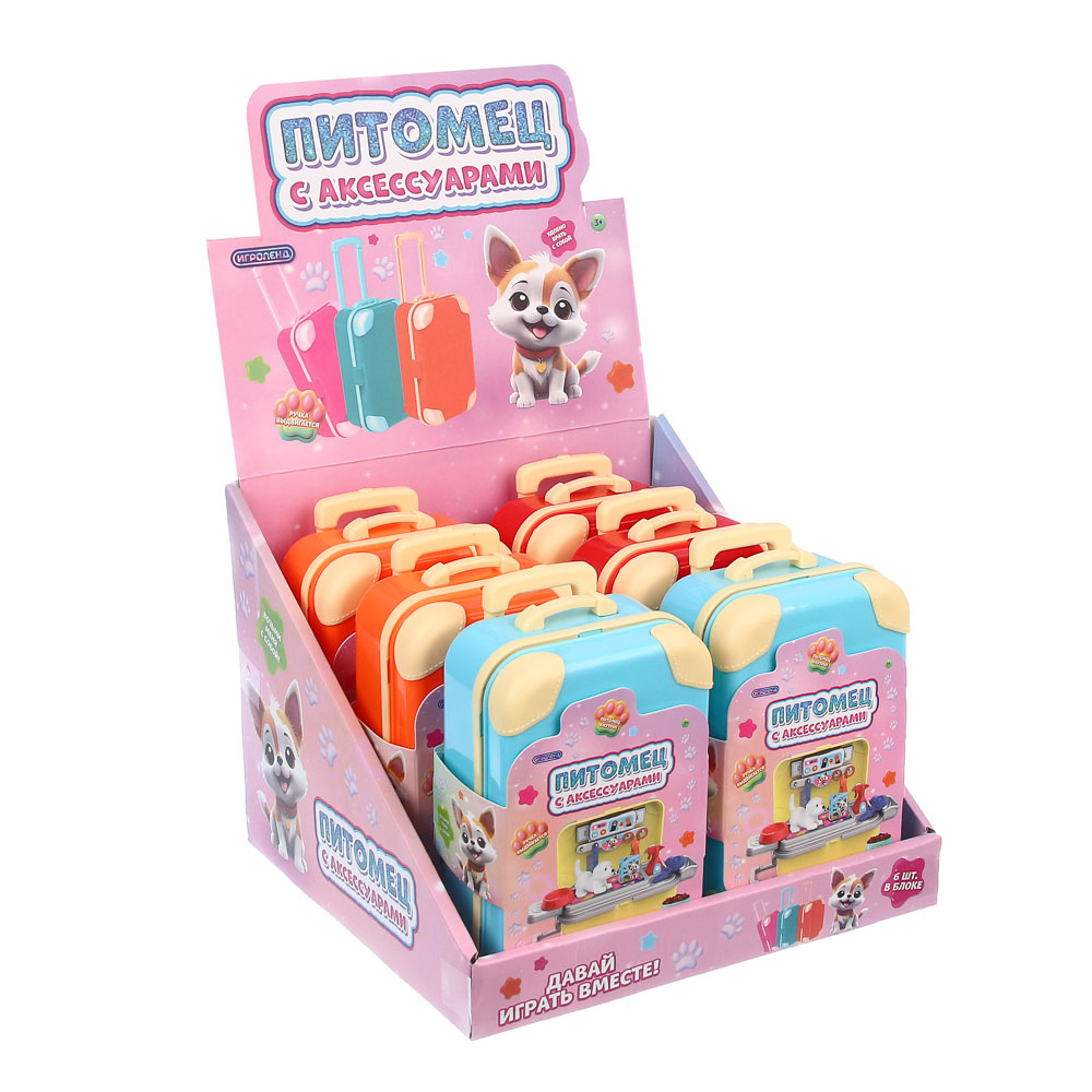 ИГРОЛЕНД Питомец с акс. в чемодане PP, ABS, 10х16х6,5 см - #5