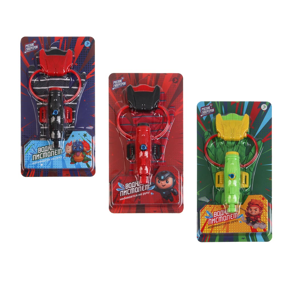 Водный пистолет на руку, BY, "Русские супергерои", 110мл - #4