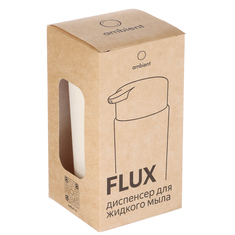 Диспенсер для жидкого мыла Flux, 250мл, бежевый, 7,5х7,5х14,5см - #5