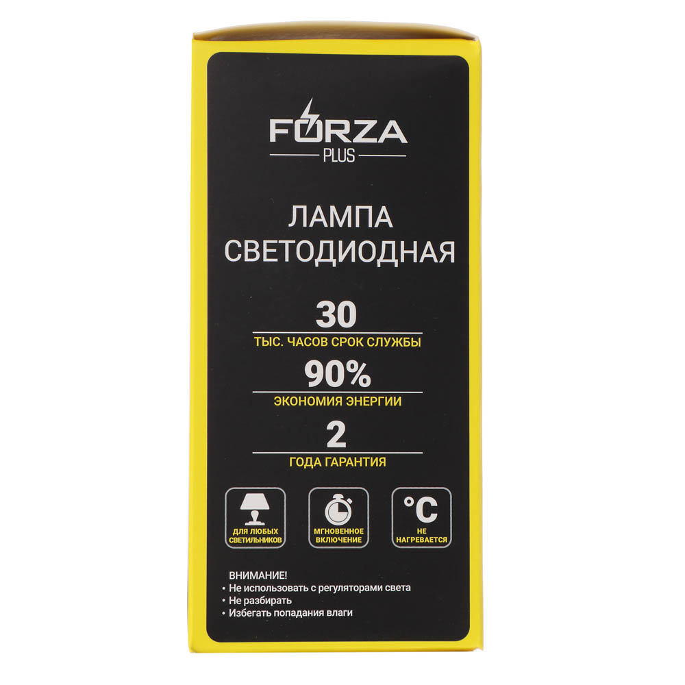 Лампа светодиодная FORZA A60, 14W, E27, 1250lm, 6500К - #3