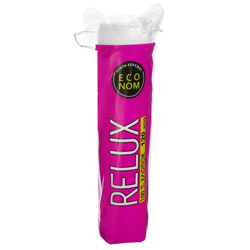 Ватные диски Lure/Relux 120 шт - #1