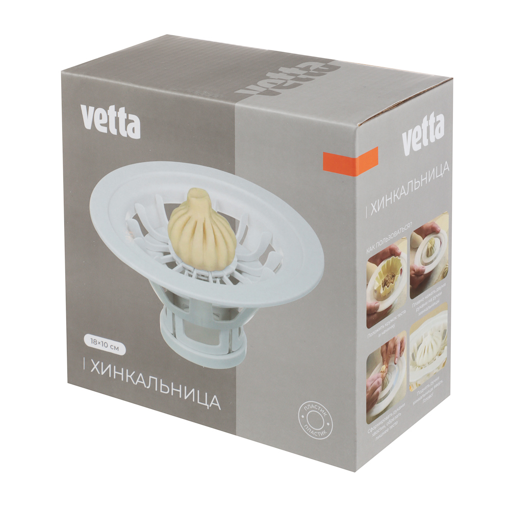 VETTA Хинкальница 18x10см, пластик - #7