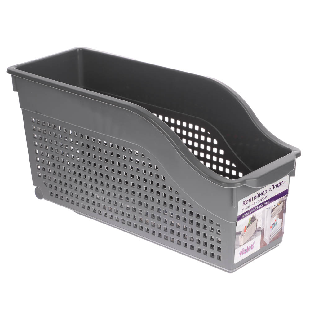 Контейнер Лофт хозяйственный на колесах узкий 355х130х170 мм белый - #11