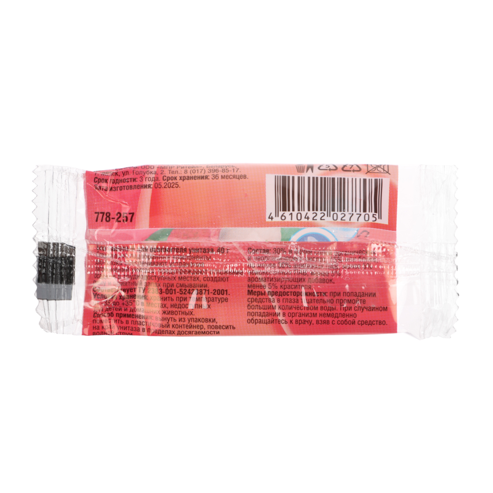 NEW GALAXY Блок сменный для освежителя унитаза WC 40 гр. (Личи) - #3