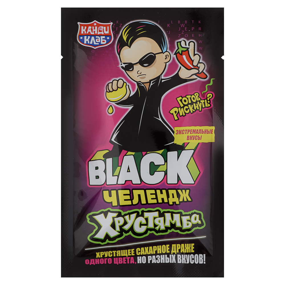 Жевательные конфеты / Сахарное драже "BLACK Челендж" 10-15гр - #1