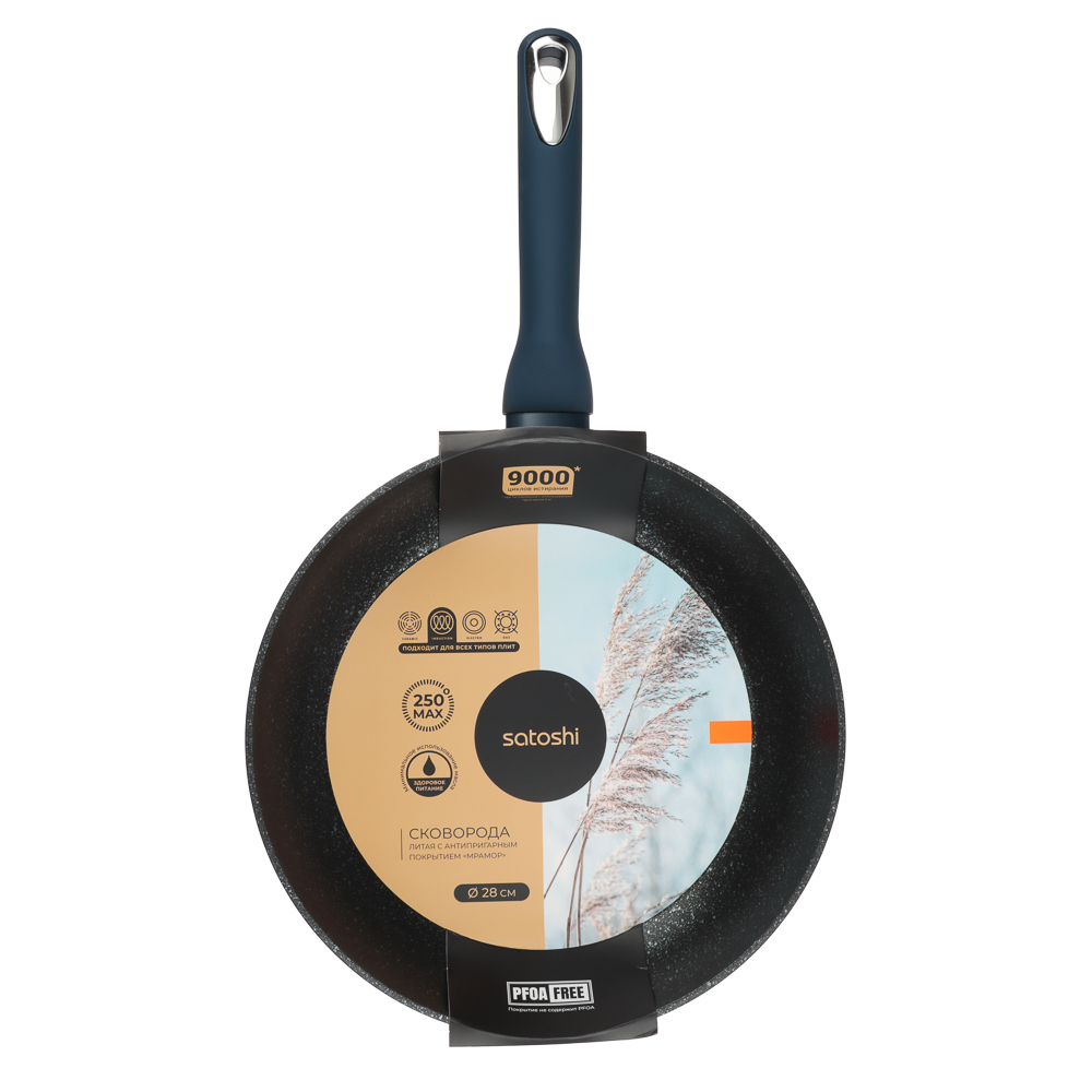 SATOSHI Ривьера Сковорода литая d28см, антипригарное покрытие мрамор, индукция - #7