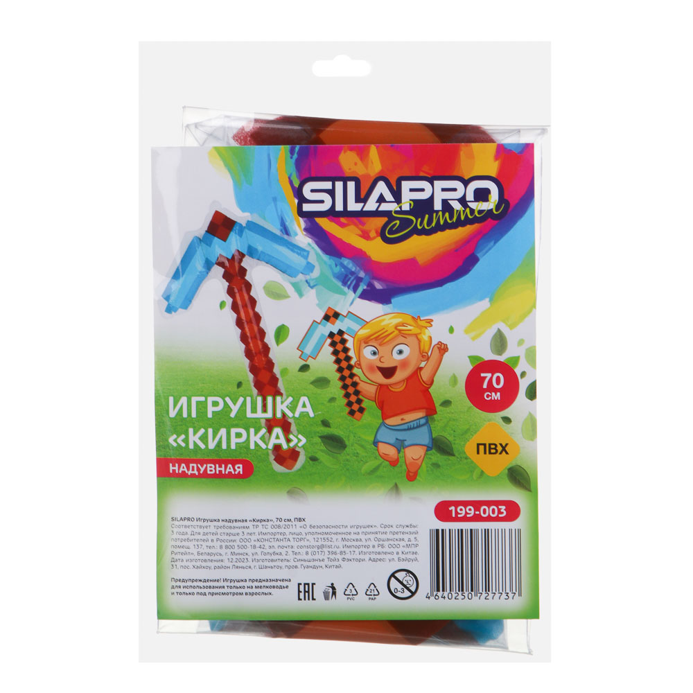 SILAPRO Игрушка надувная "Кирка", 70см, ПВХ - #4