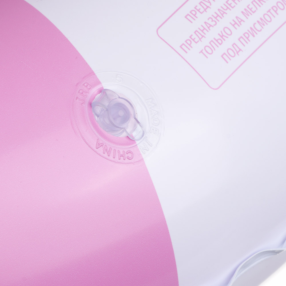 Круг надувной "Яркое лето", тм BY SPORT, 63см, ПВХ, 0.20мм, 3 цвета - #5